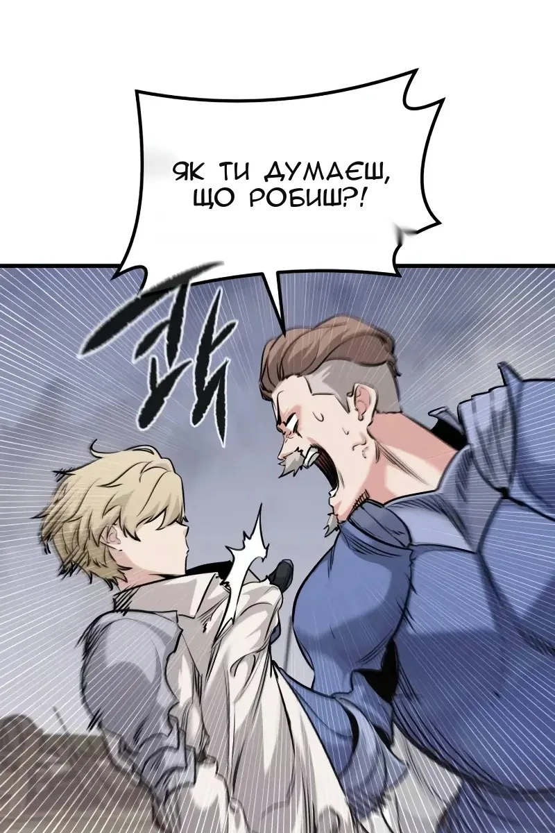 Сторінка 18