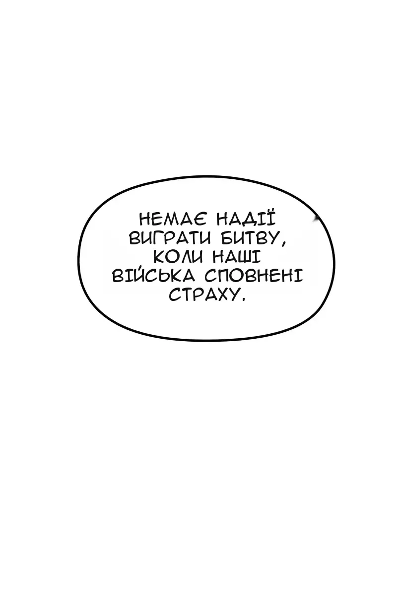 Сторінка 32