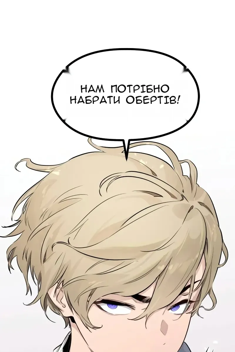 Сторінка 33