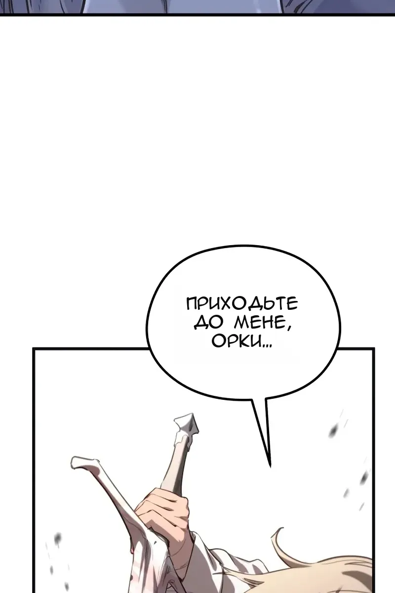 Сторінка 45