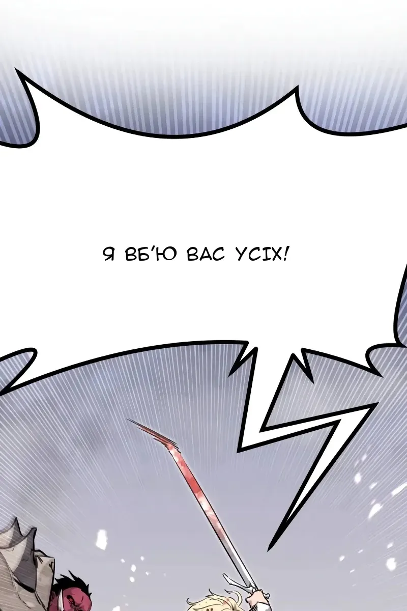 Сторінка 47