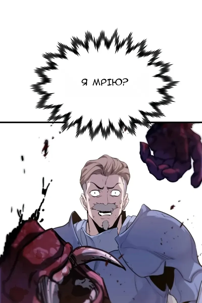 Сторінка 54