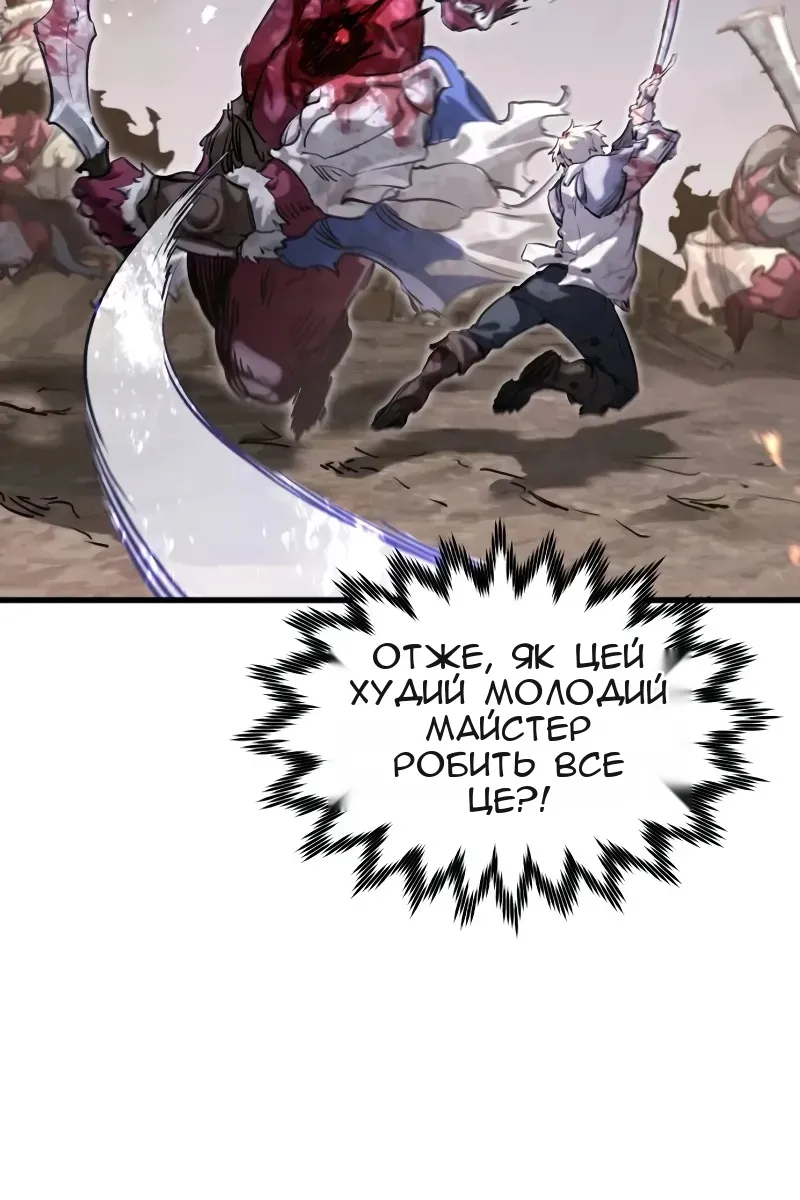 Сторінка 56