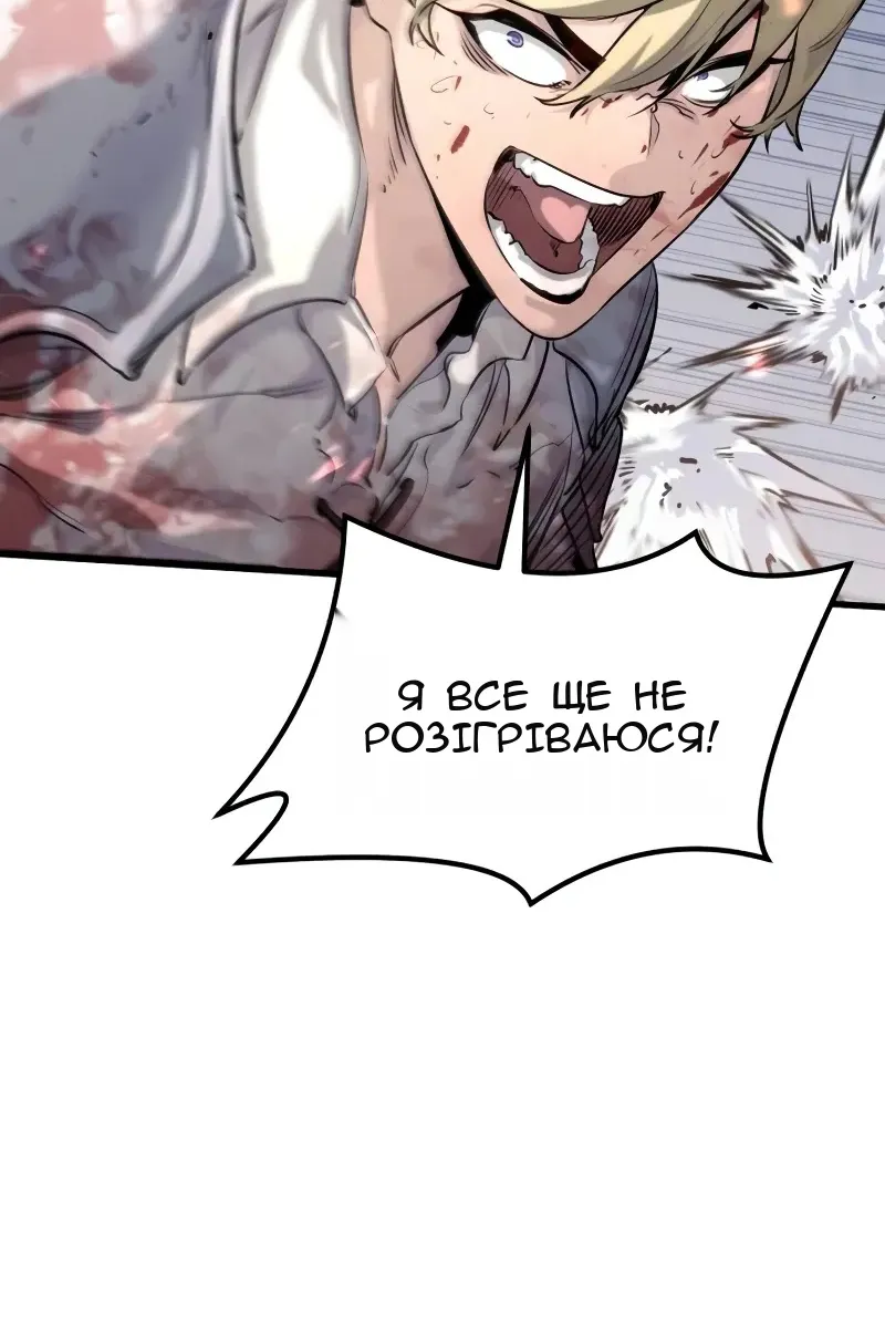 Сторінка 66