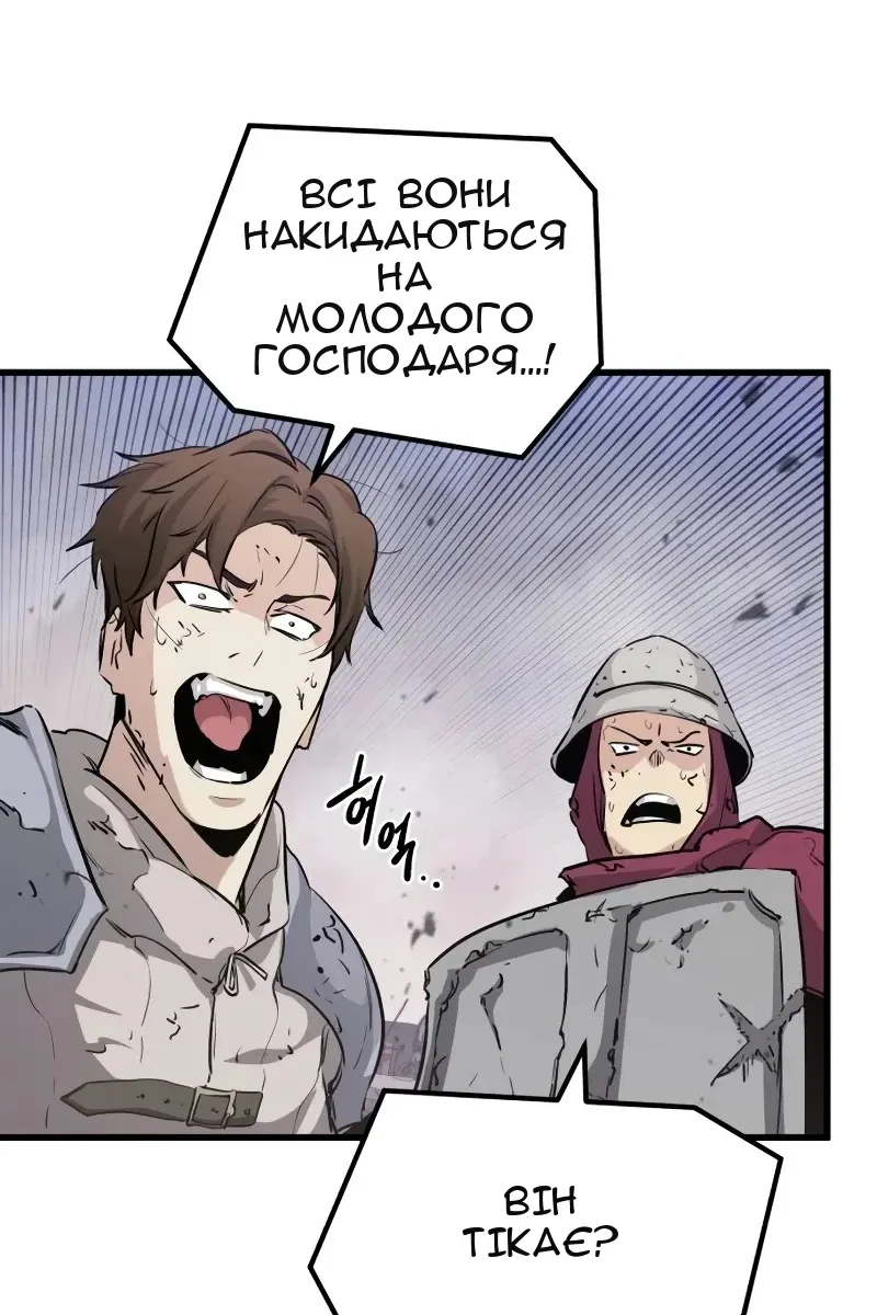 Сторінка 69