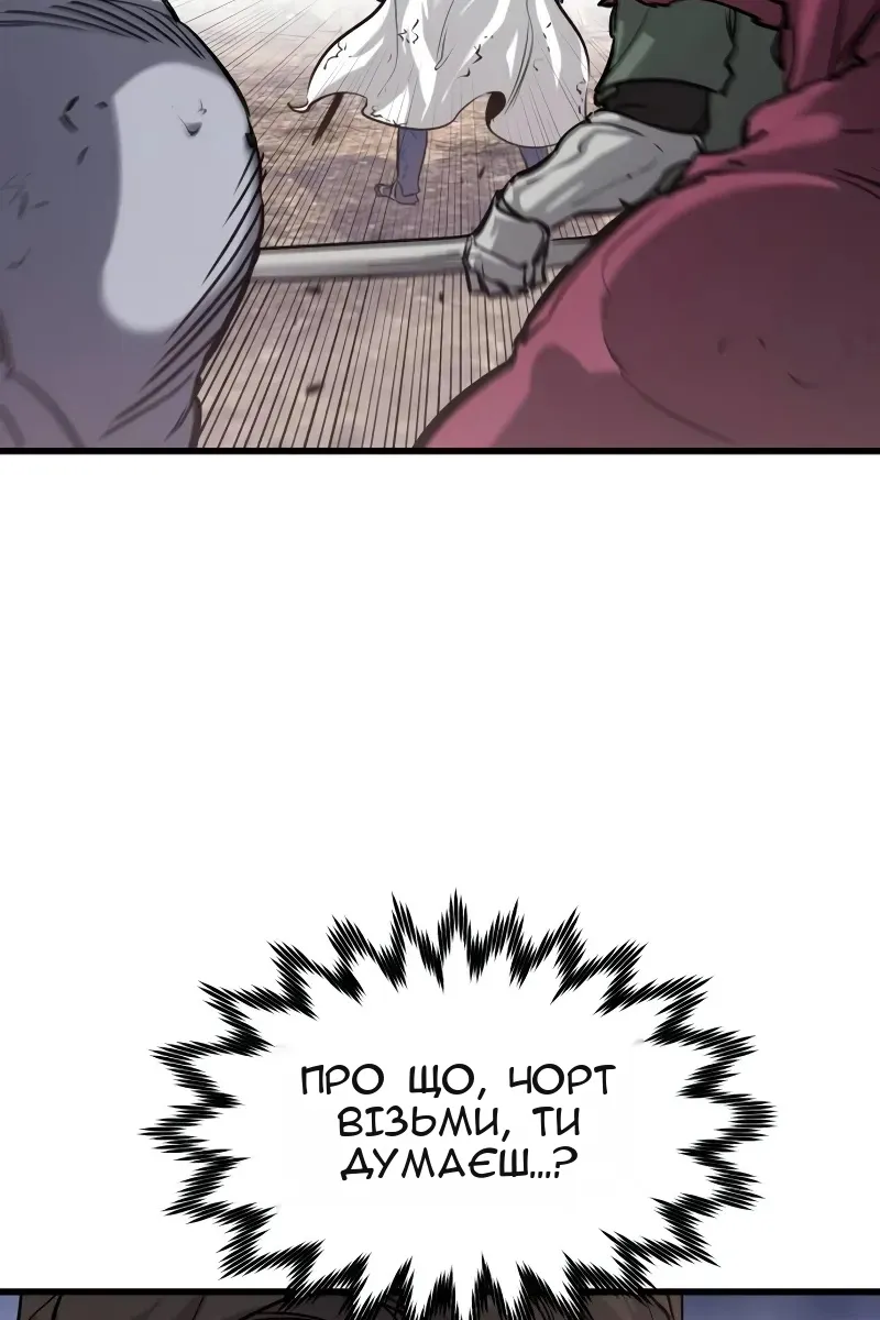 Сторінка 71