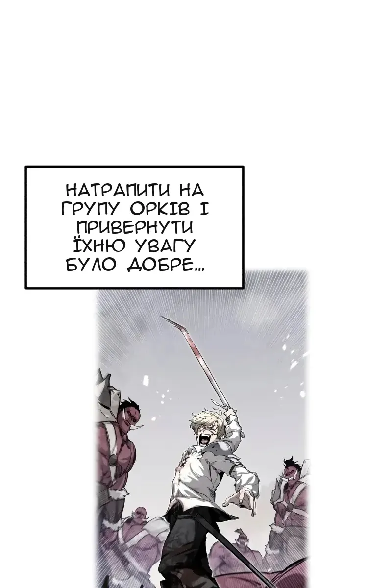 Сторінка 73