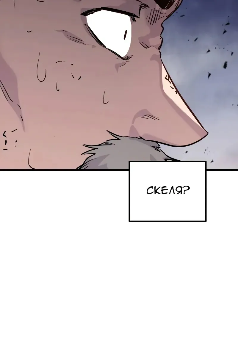 Сторінка 77