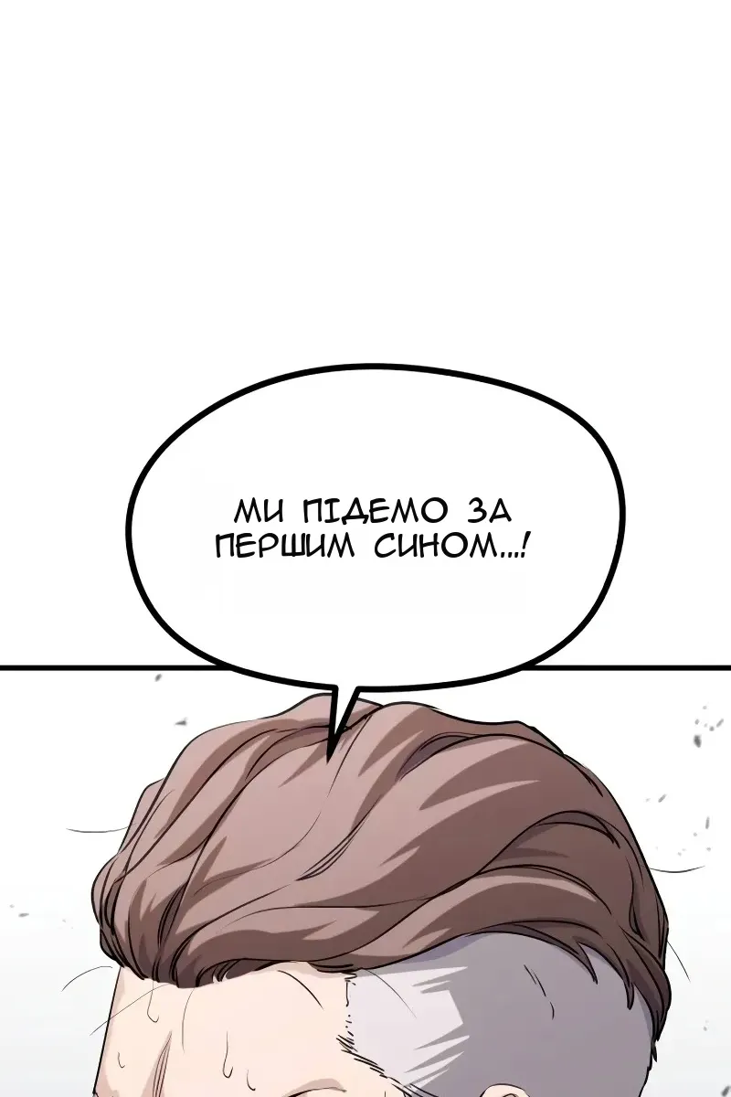 Сторінка 81