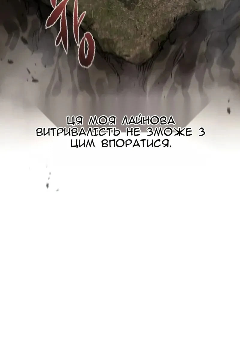 Сторінка 88