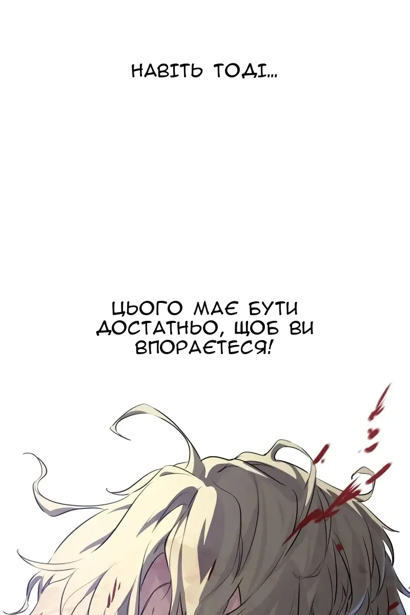 Сторінка 89