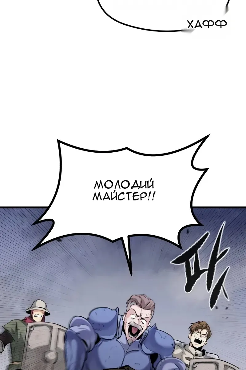 Сторінка 116