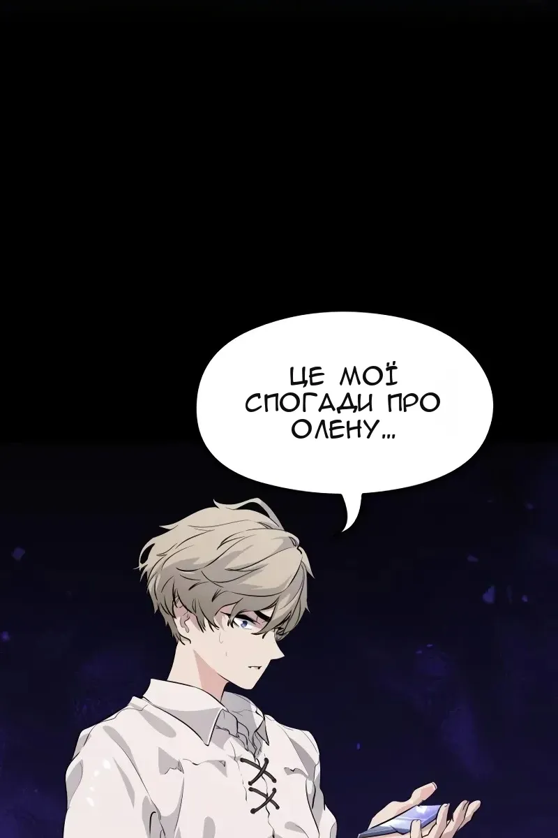 Сторінка 143