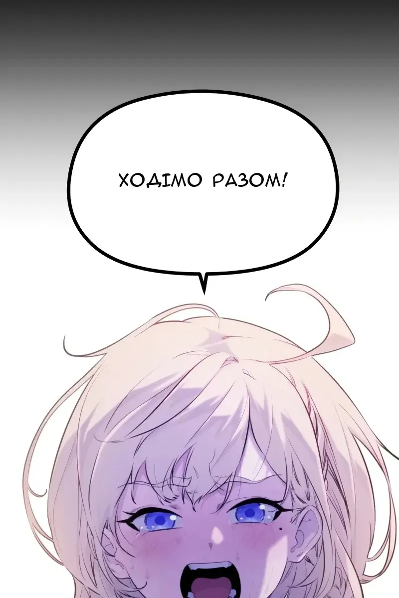 Сторінка 146