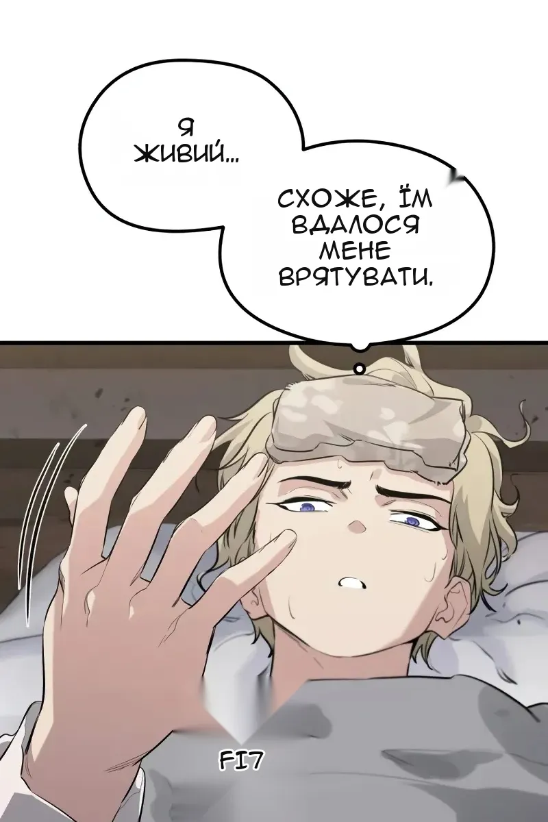 Сторінка 151
