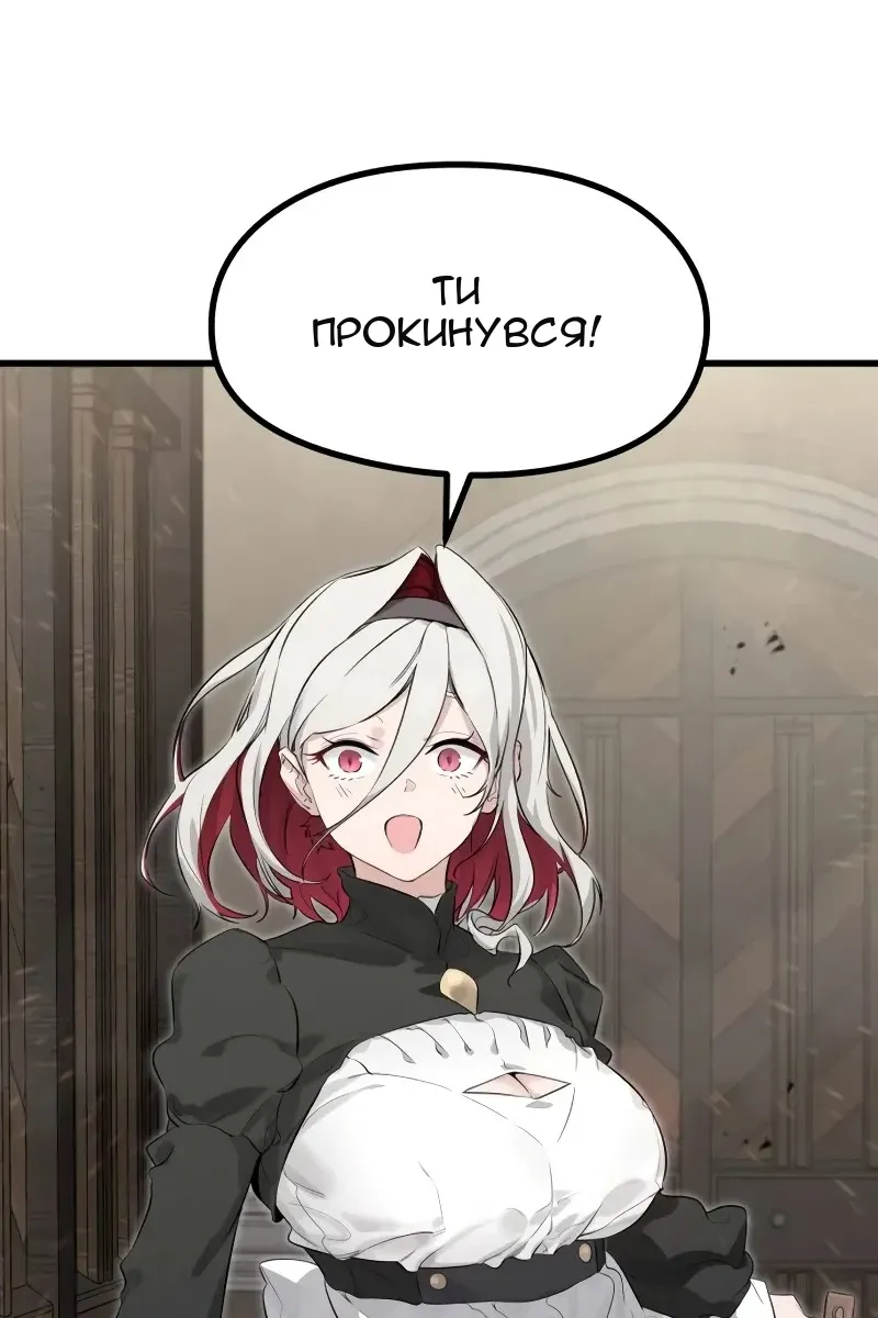 Сторінка 158