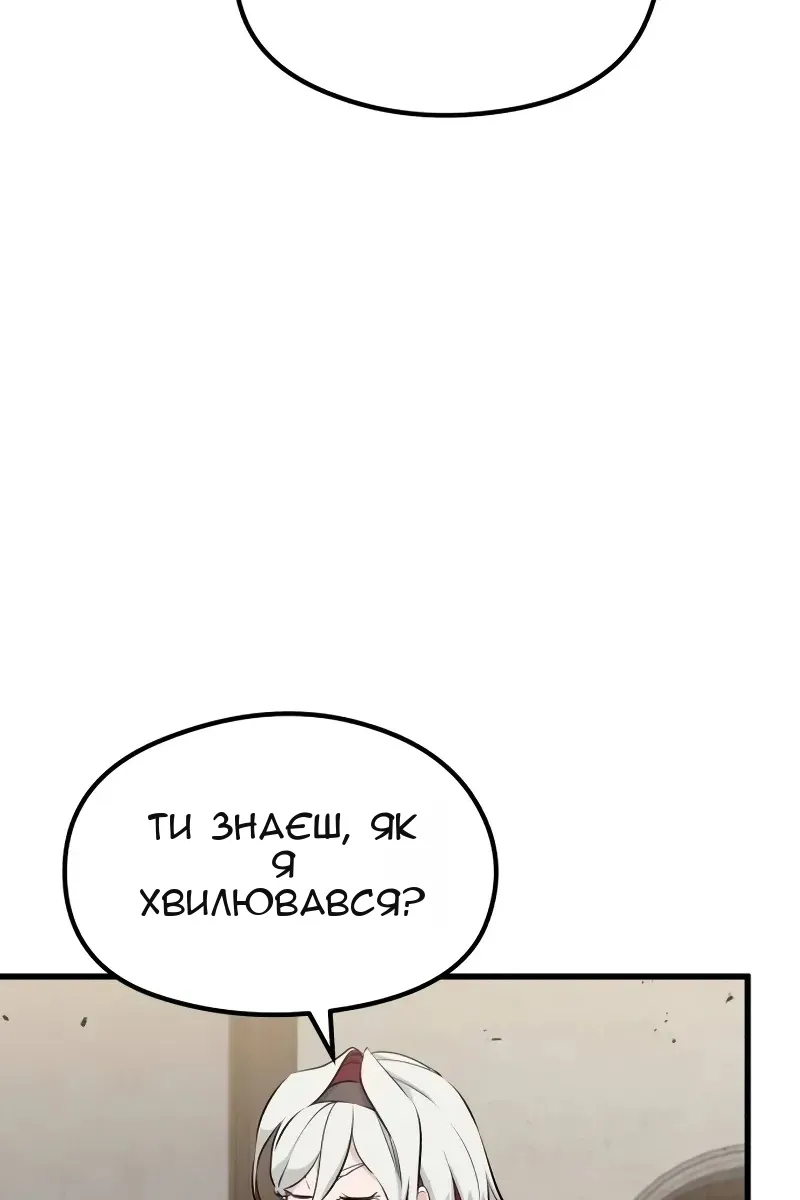 Сторінка 161