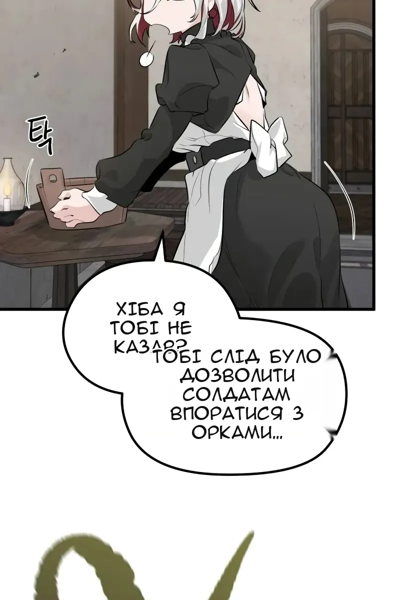 Сторінка 162