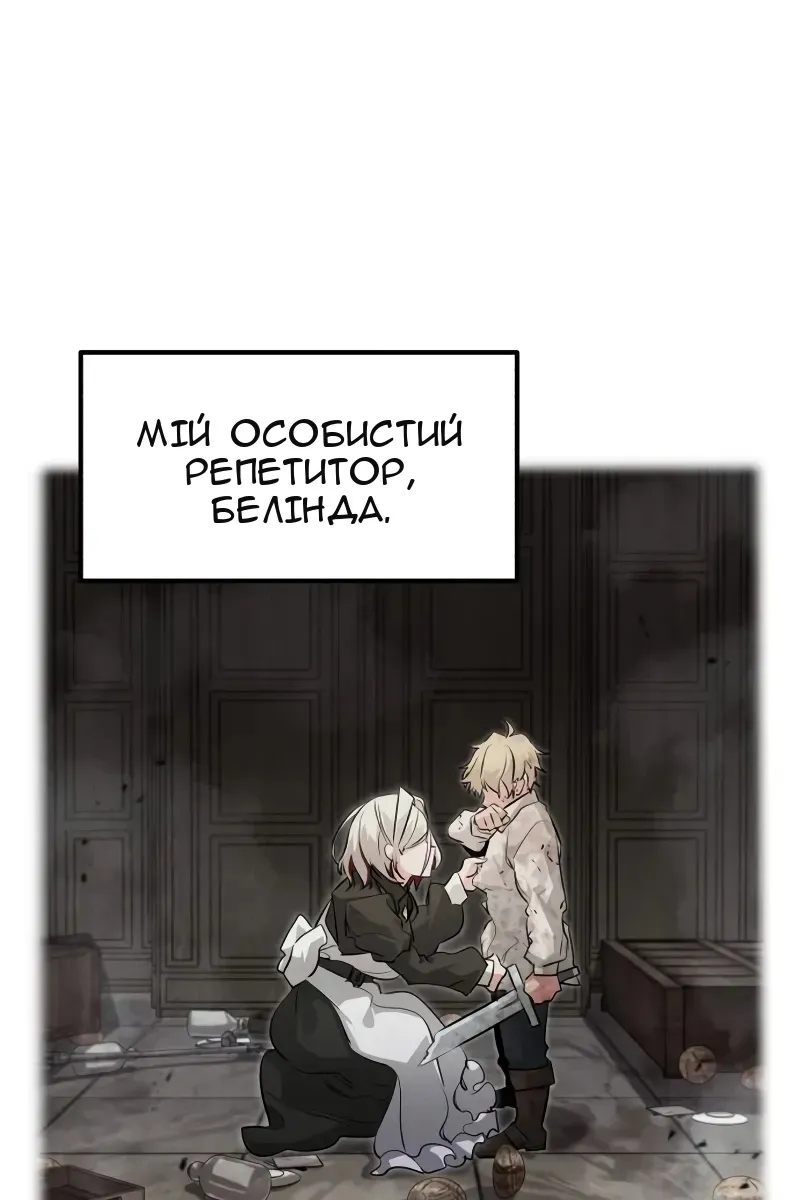 Сторінка 166