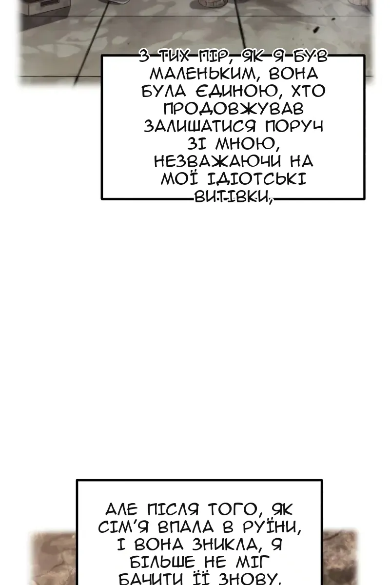 Сторінка 167