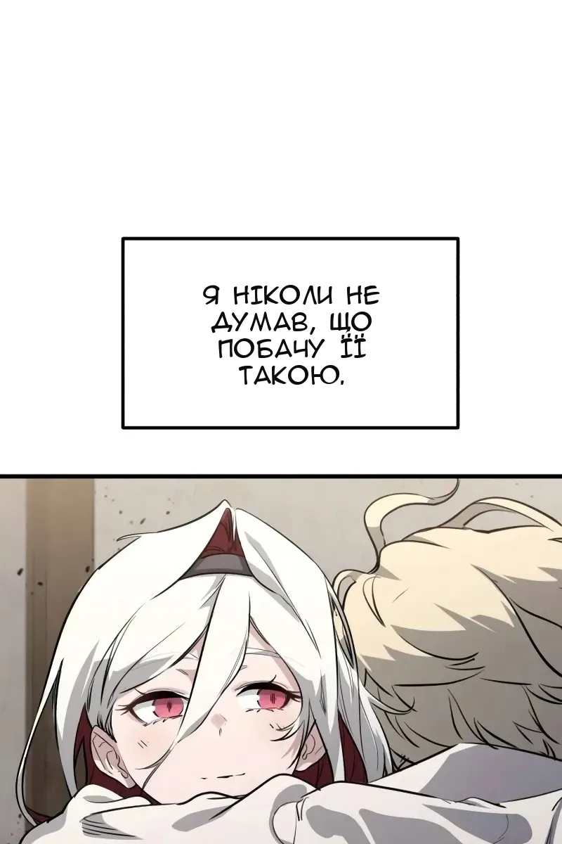 Сторінка 169