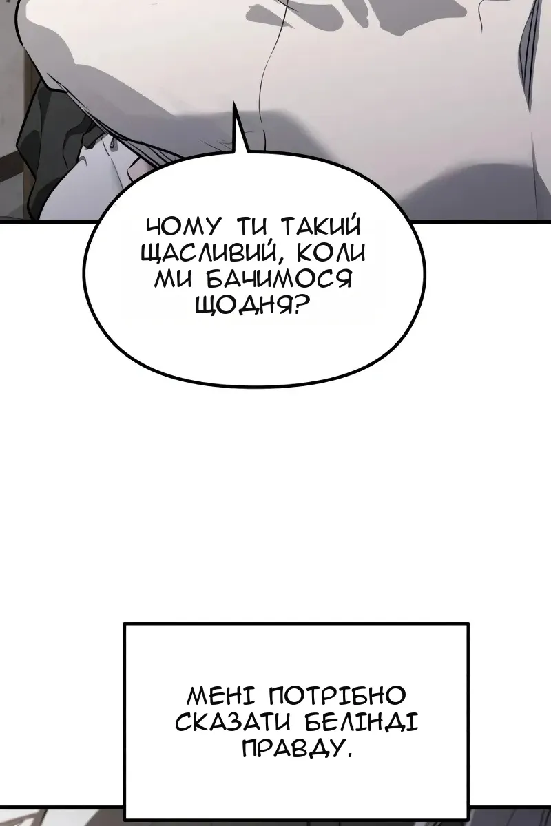 Сторінка 170