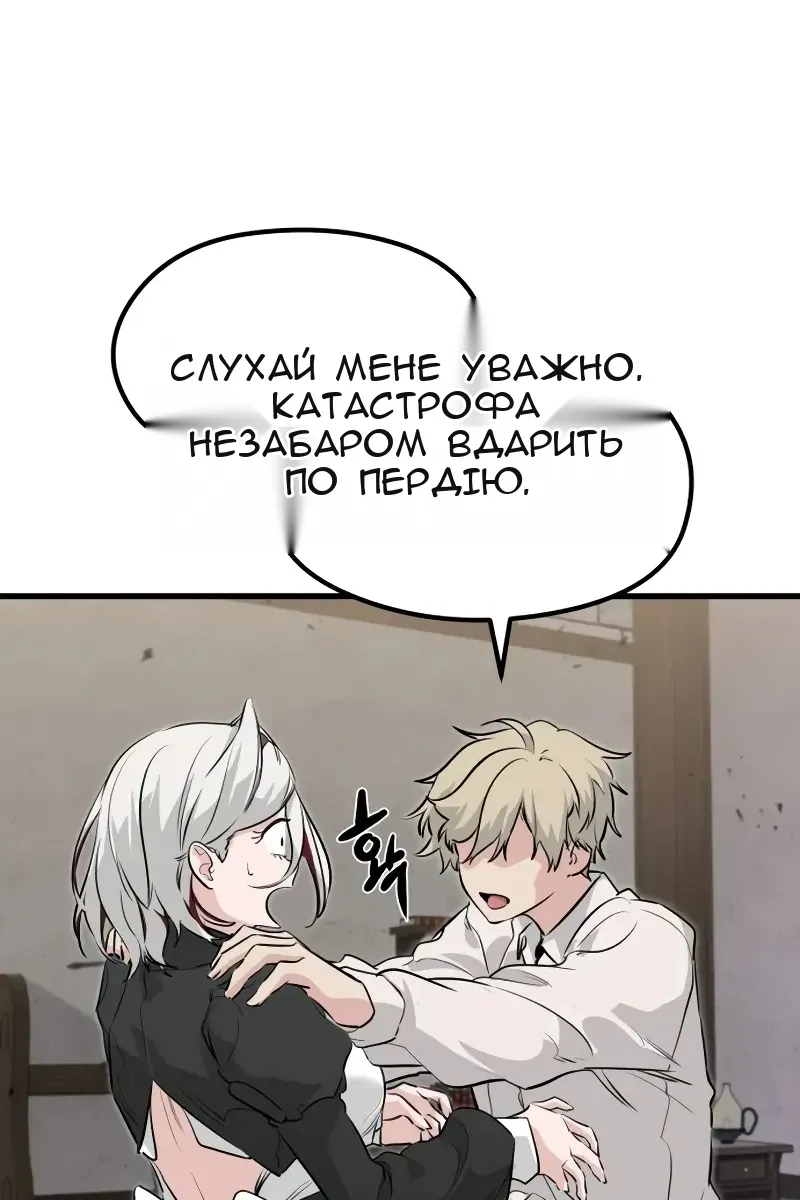 Сторінка 172