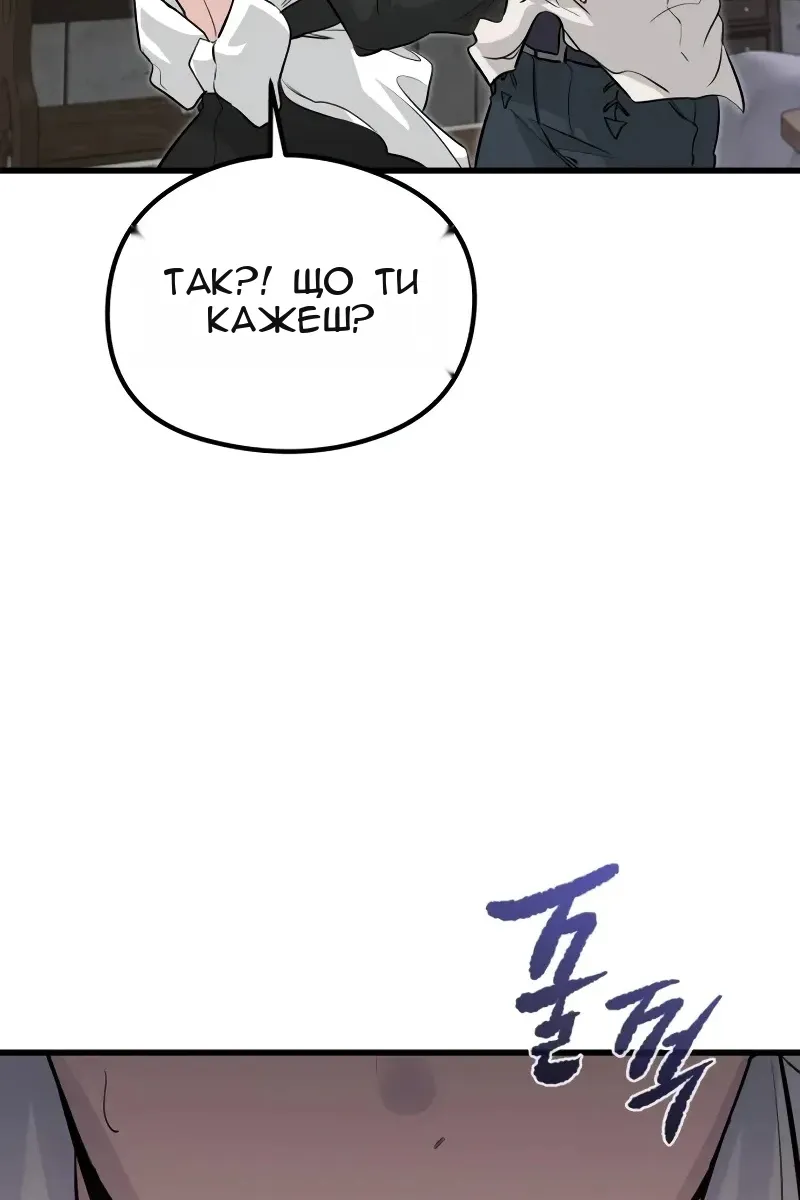 Сторінка 173