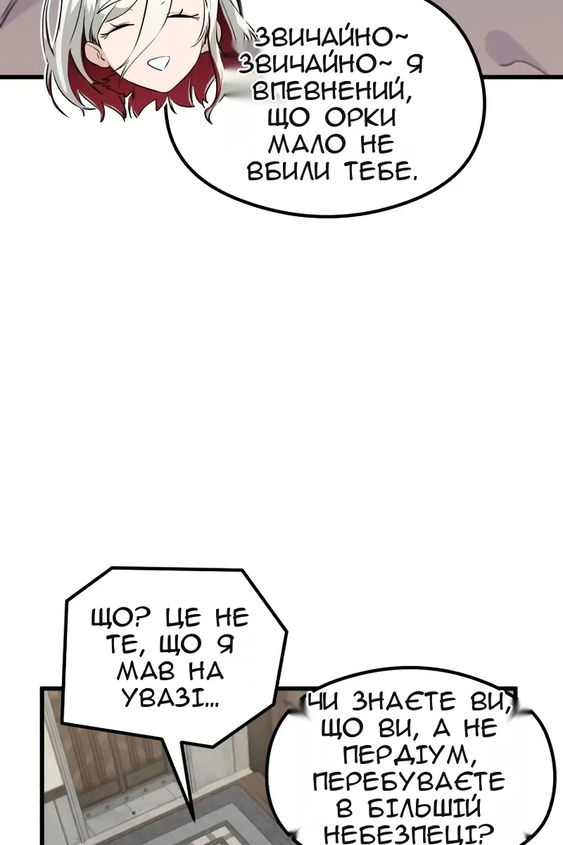 Сторінка 176