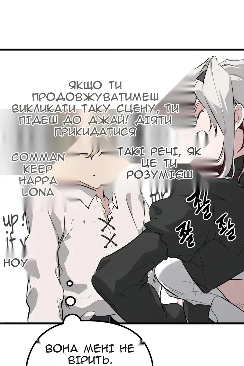 Сторінка 178