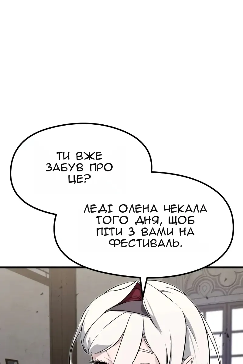 Сторінка 182