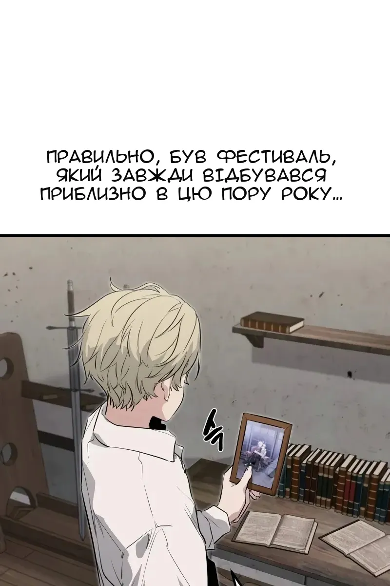 Сторінка 185