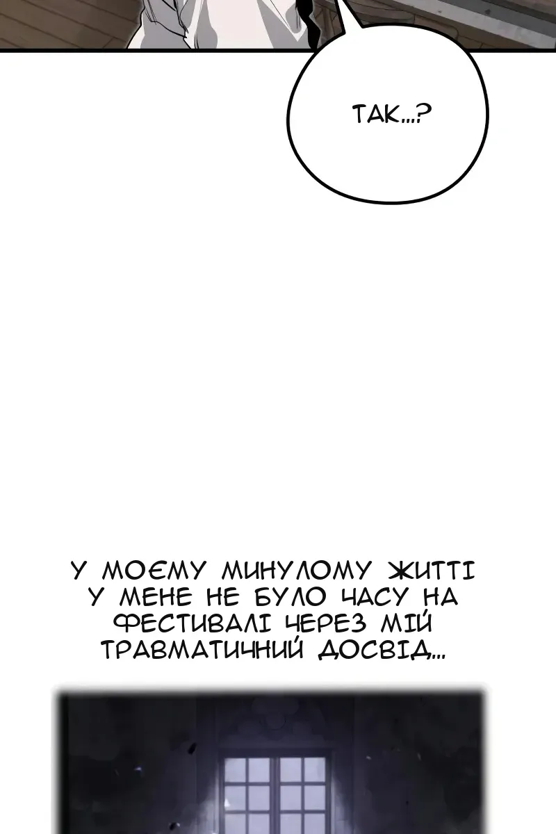 Сторінка 186