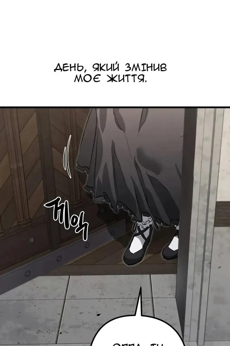 Сторінка 191