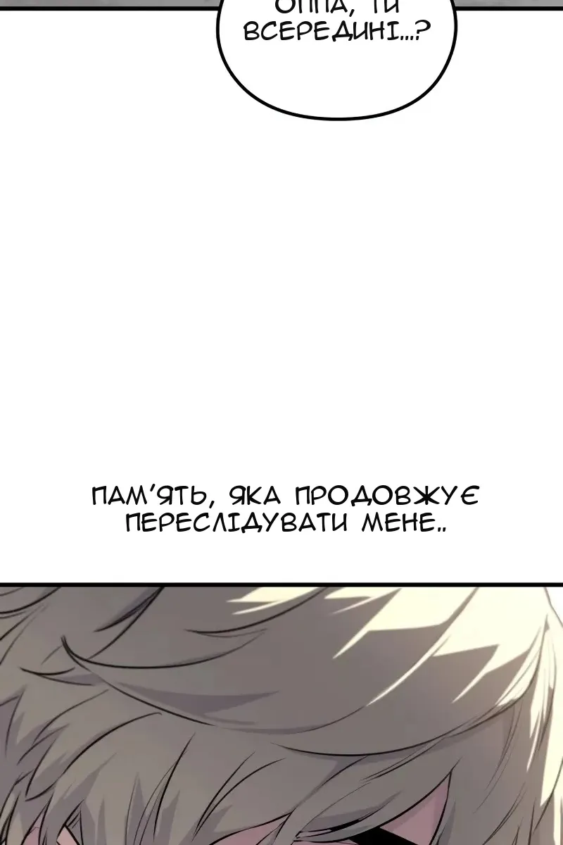 Сторінка 192