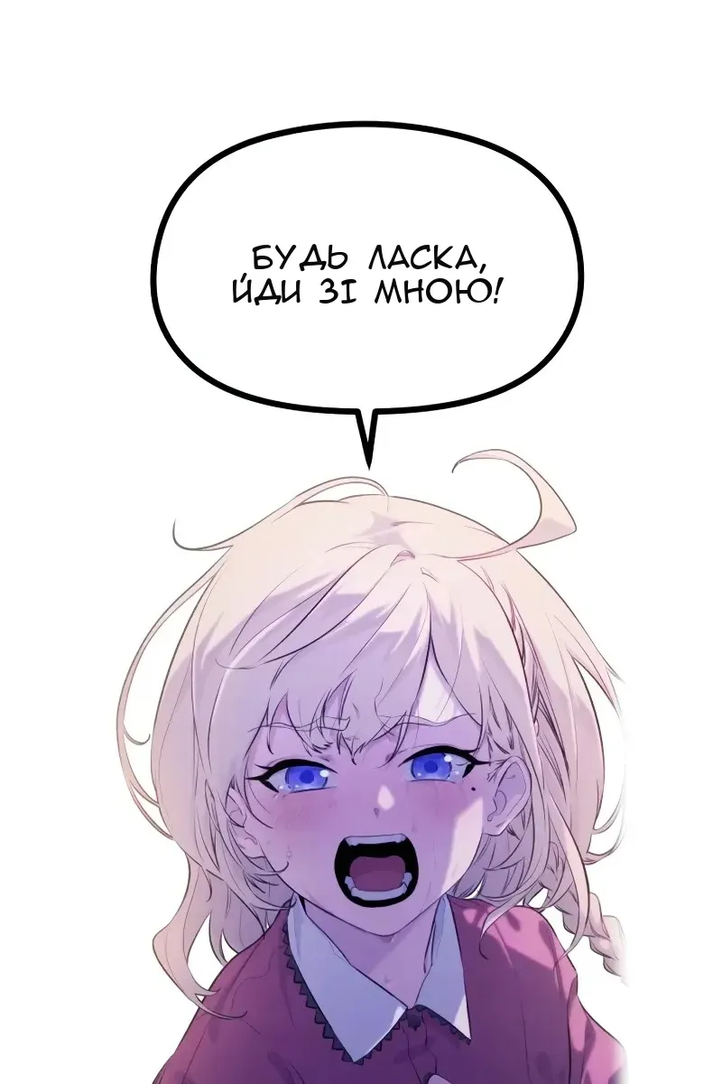Сторінка 194