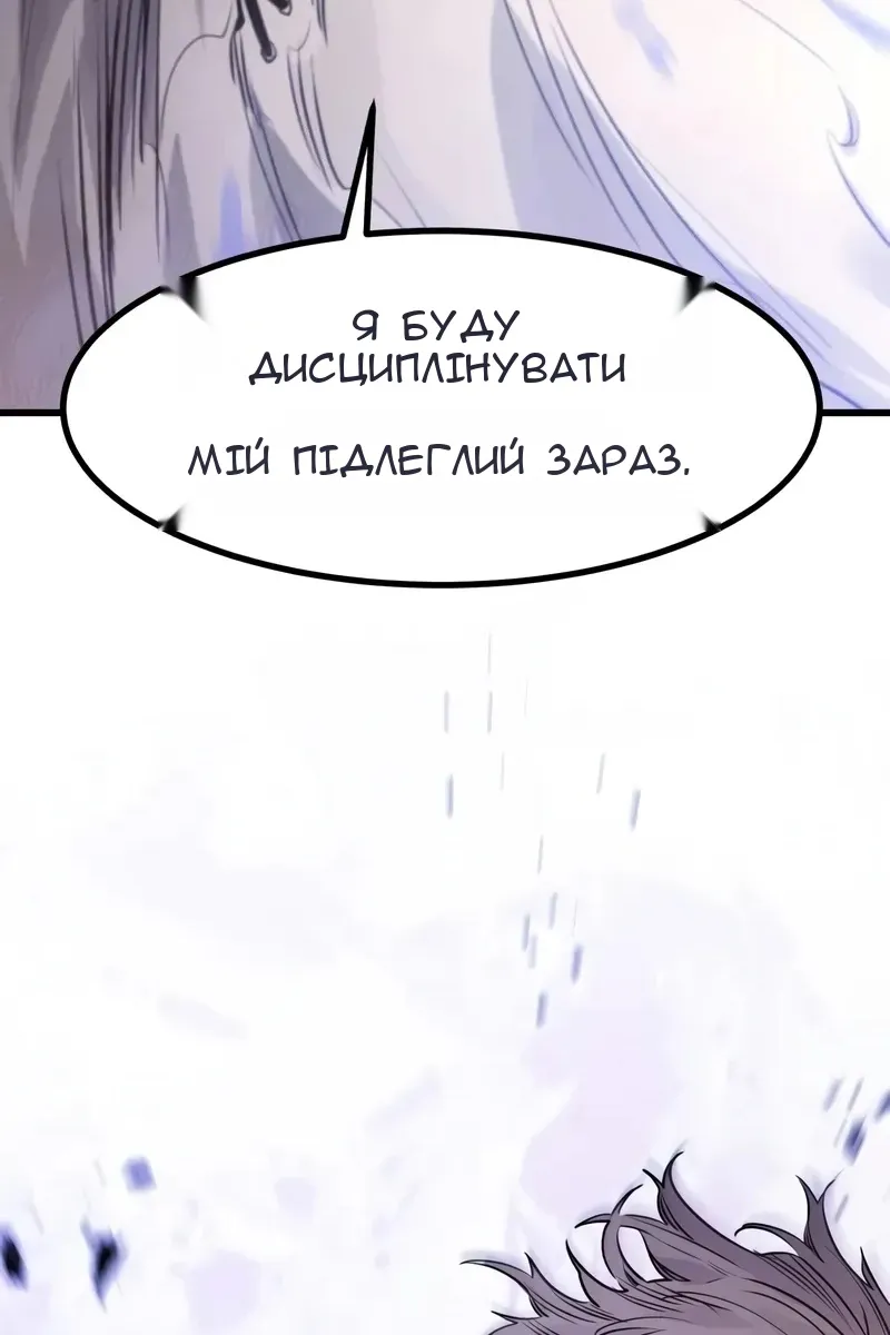 Сторінка 4