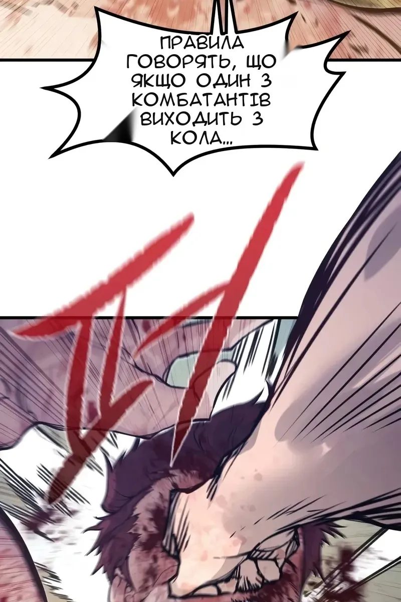 Сторінка 9