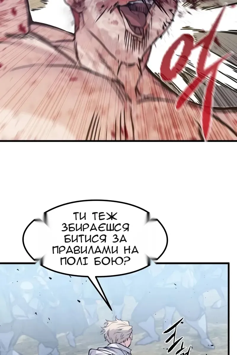 Сторінка 10