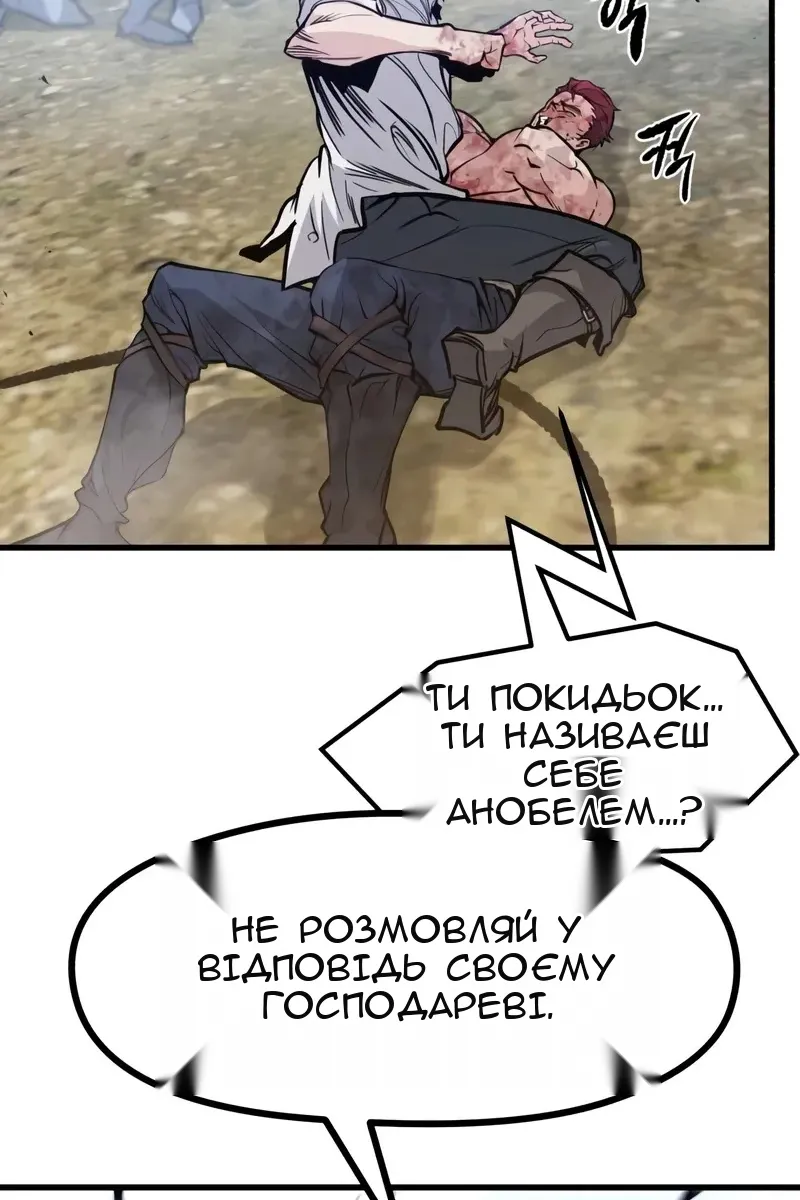 Сторінка 11