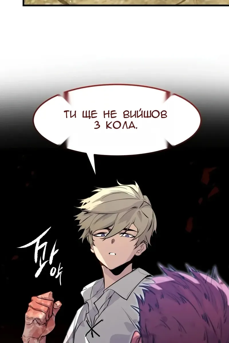 Сторінка 21