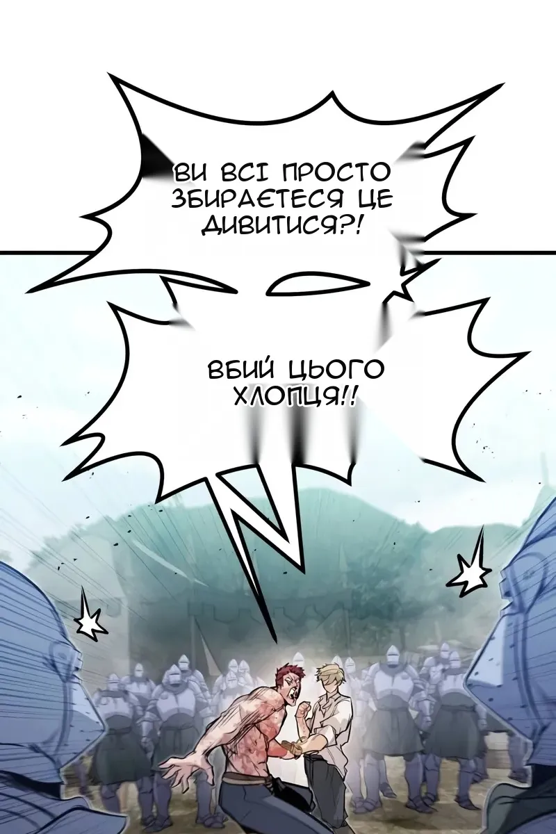 Сторінка 24