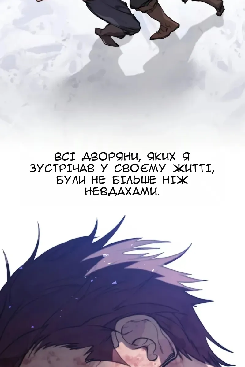 Сторінка 37