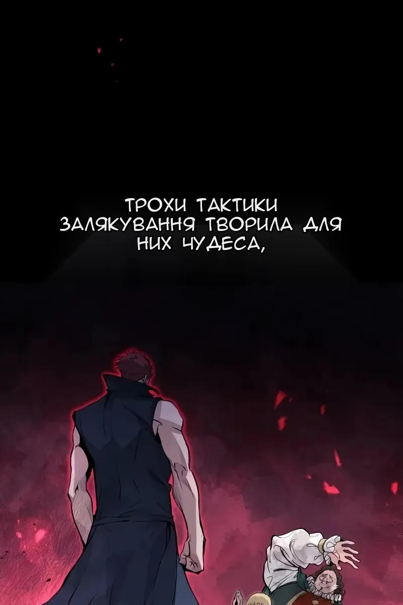 Сторінка 40