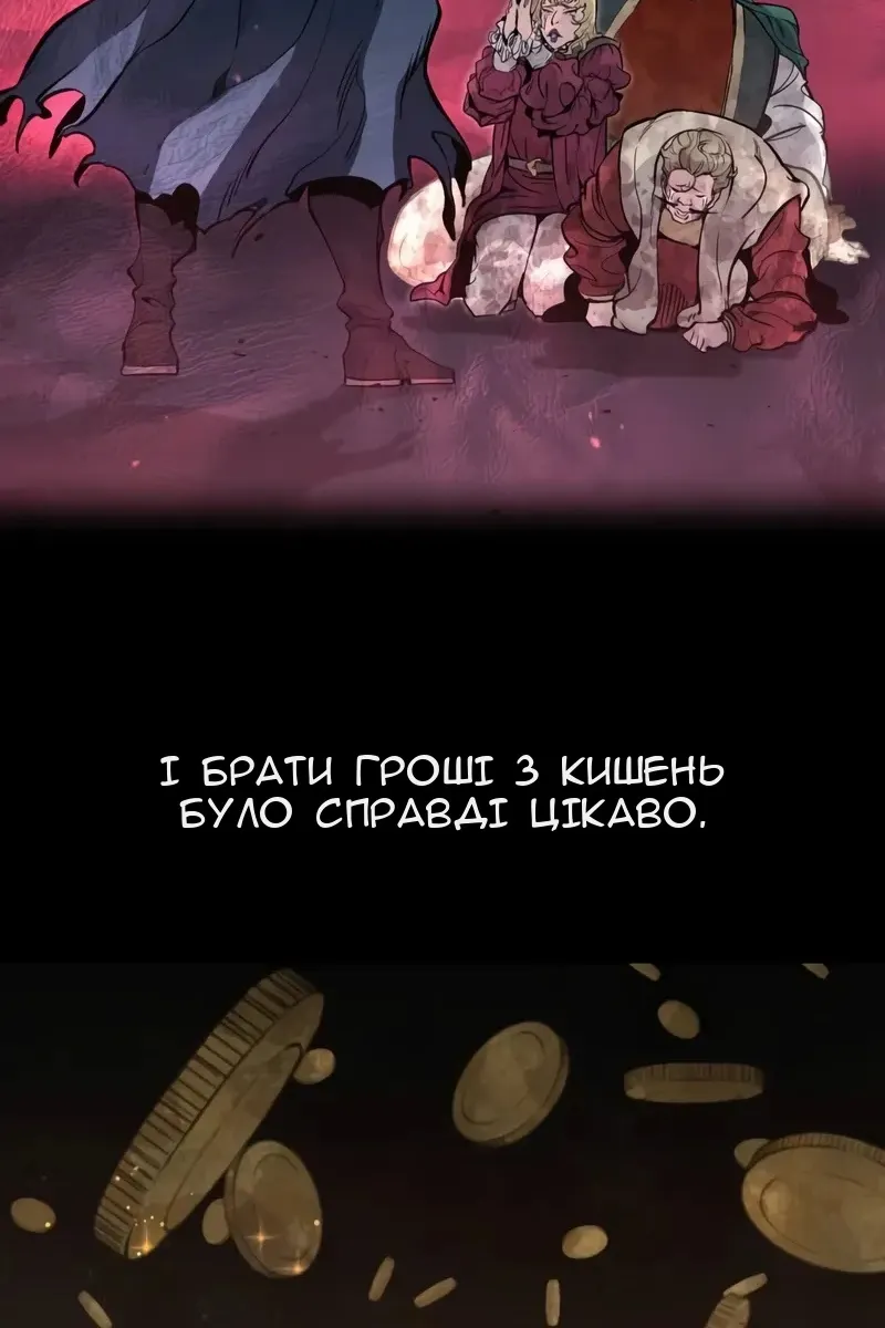 Сторінка 41