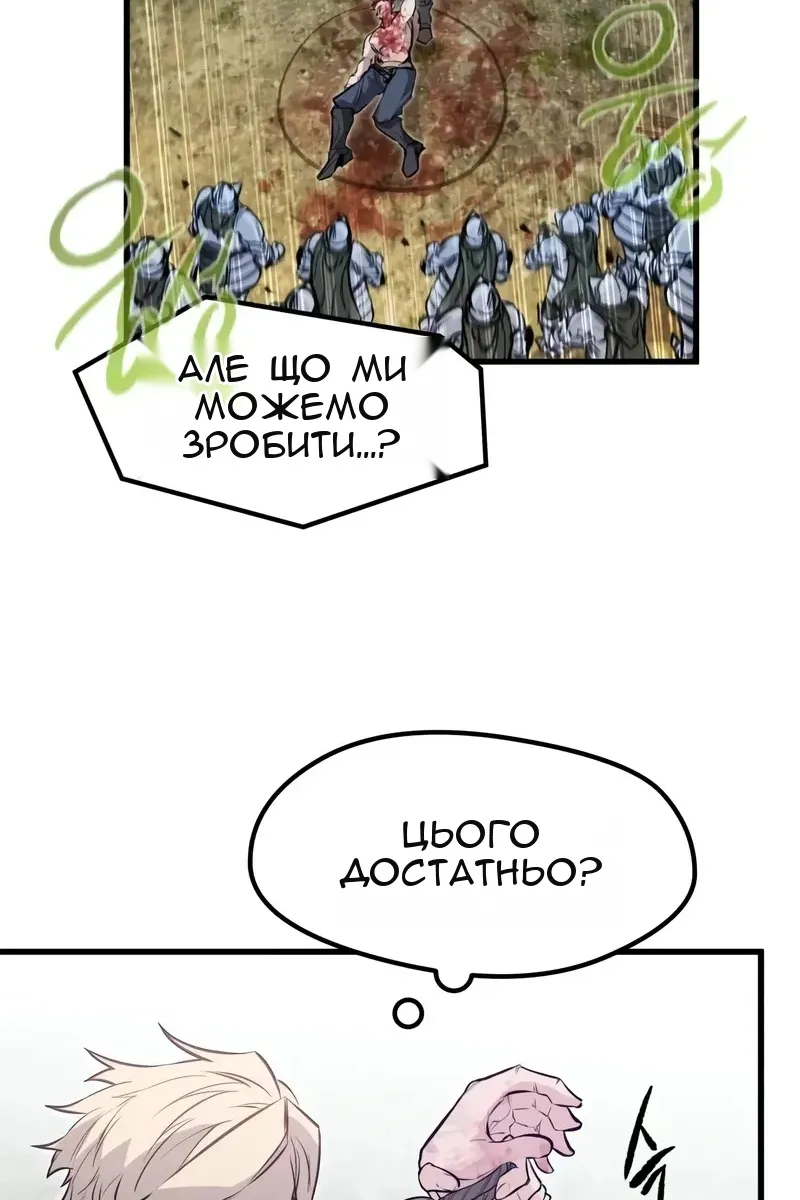 Сторінка 47
