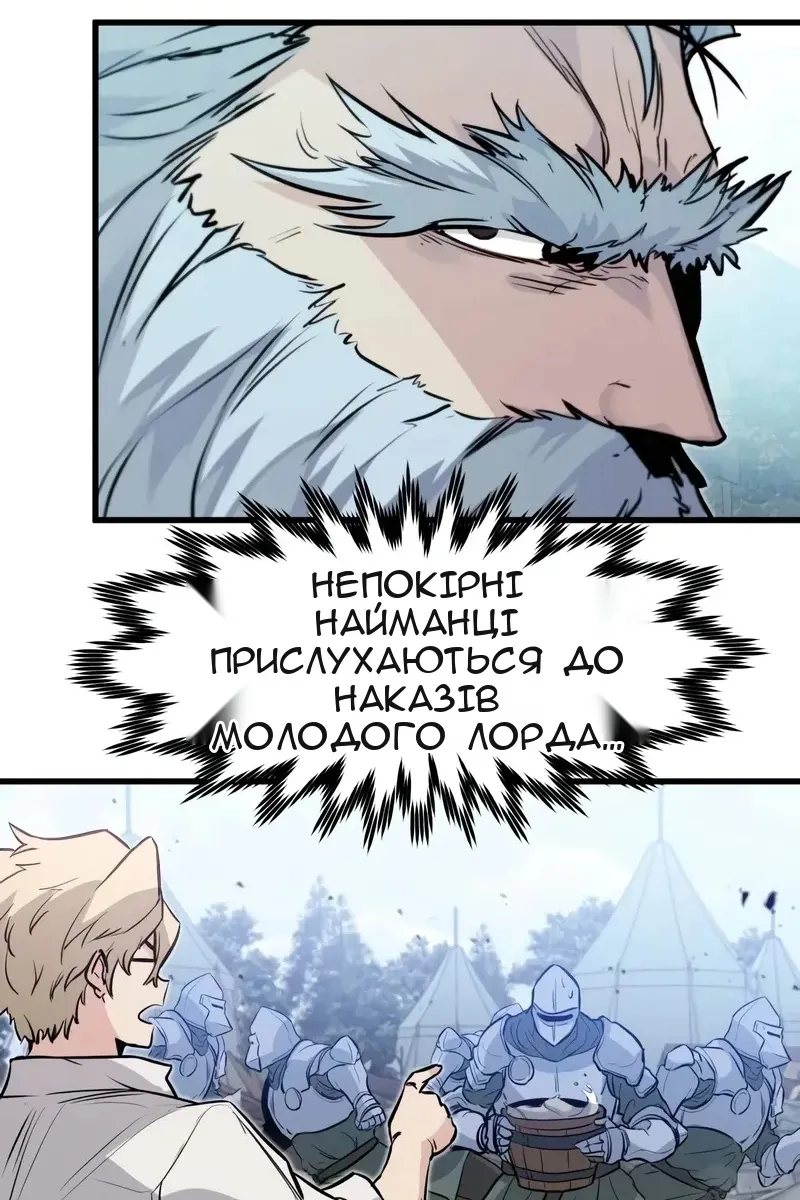 Сторінка 55