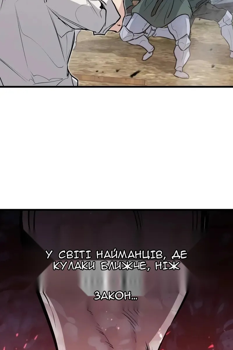 Сторінка 56
