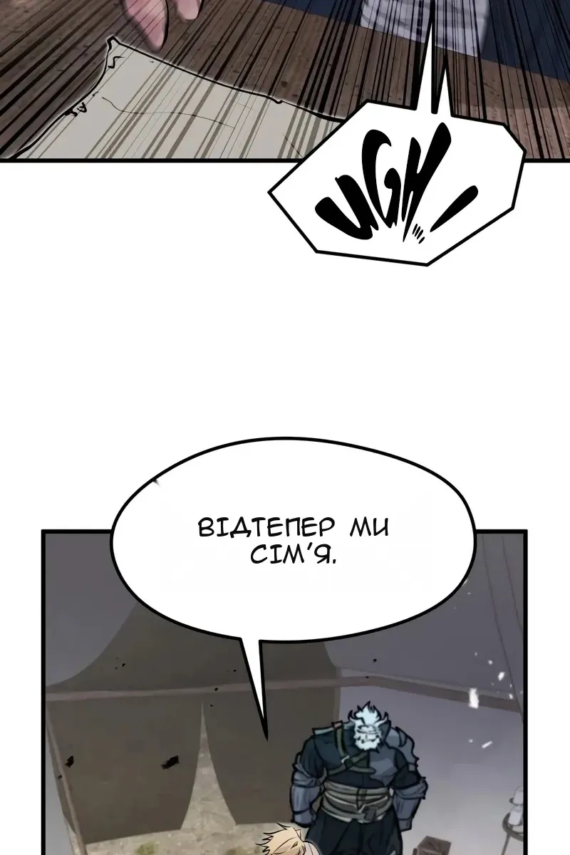 Сторінка 70