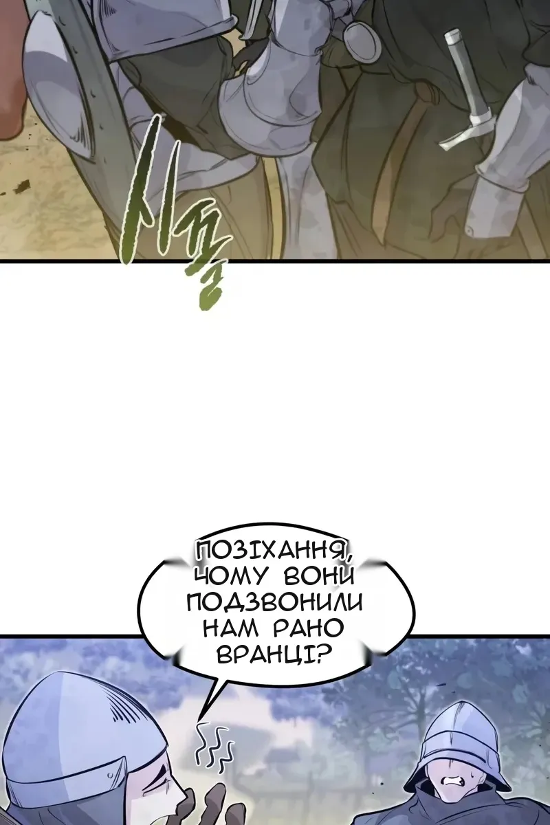 Сторінка 77